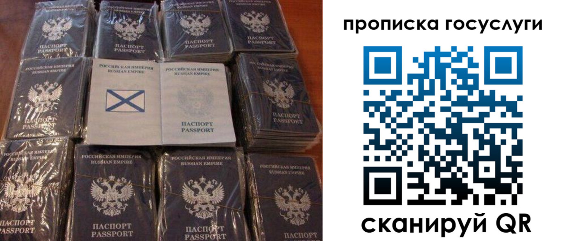 регистрация в Осинниках